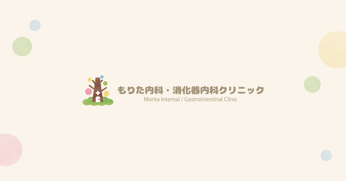 大腸カメラの写真(滋賀県東近江市)